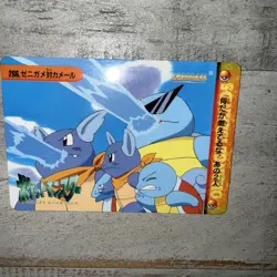 Bandai 1999 Pokemon Carddass #266 Squirtle Squad vs Wartortle Anime Card - Image 3