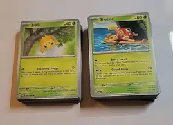 Pokemon Shrouded Fable + Obsidian Flames- Lot of 100 Basic Base Cards *Read Disc - Image 1