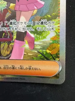 Pokemon Card Japanese Dawn SAR 115/080 Inferno X M2 From Japan - Image 4