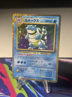 Blastoise TCG Classic 003/032 Holo Japanese Pokemon Card Near Mint - Image 3