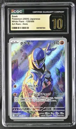 CGC 10 PRISTINE Japanese Sawk 128/086 AR Art Rare White Flare sv11W Pokemon Card - Image 1