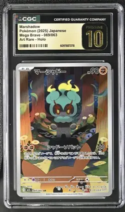 CGC 10 PRISTINE Japanese Marshadow 069/063 Art Rare Mega Brave m1L Pokemon Card - Image 1