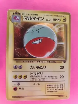 Electrode Holo Japanese Jungle Pokemon Card WOTC - Image 1