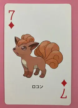 Vulpix pokemon Playing Poker Card Leaf green Venusaur Nintendo Japanese - Image 1