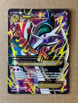 M GALLADE EX 100/108 ULTRA RARE ROARING SKIES POKEMON HOLO HEAVILY PLAYED - Image 1