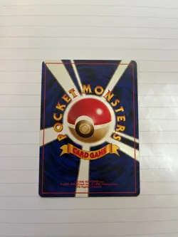 Pokemon Japanese Neo Genesis / Gold, Silver, New World - Choose your Card! NM! - Image 3