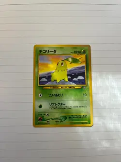 Pokemon Japanese Neo Genesis / Gold, Silver, New World - Choose your Card! NM! - Image 4