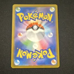 Beldum Master Ball 106/187 Reverse Holo Japanese Sv8a Terastal Fest ex HP - NM - Image 2