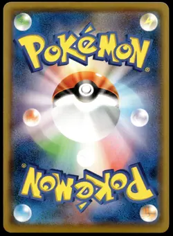 Japanese Pokemon Cubone 254/SM-P SM-P: Sun & Moon Promos LP - Image 2