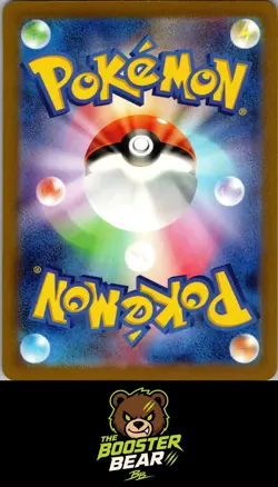Wigglytuff 072/190 Shiny Treasure ex Pokemon Japanese NM/M - Image 2