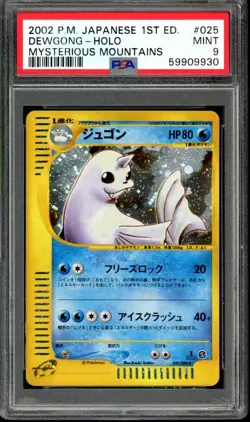 Dewgong Pokemon 2002 Holo E5 Mysterious Mountains 1st ED Japanese 025/088 PSA 9 - Image 1
