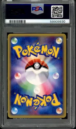 Dewgong Pokemon 2002 Holo E5 Mysterious Mountains 1st ED Japanese 025/088 PSA 9 - Image 2