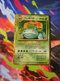 Pokemon TCG Venusaur Holo Rare Classic Collection Japanese 2021 NM Condition - Image 1