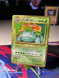 Pokemon TCG Venusaur Holo Rare Classic Collection Japanese 2021 NM Condition - Image 3