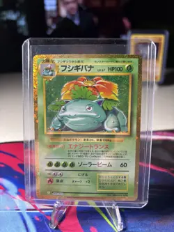 Pokemon TCG Venusaur Holo Rare Classic Collection Japanese 2021 NM Condition - Image 5