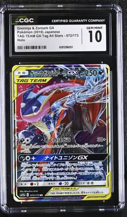 Greninja & Zoroark Gx 072/173 Holo Pokemon Japanese CGC 10 Gem Mint - Image 1