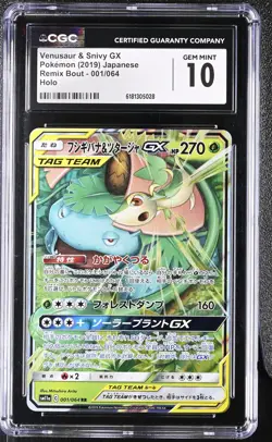 Venusaur & Snivy Gx 001/064 Holo Remix Bout Pokemon Japanese CGC 10 Gem Mint - Image 1