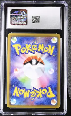 Venusaur & Snivy Gx 001/064 Holo Remix Bout Pokemon Japanese CGC 10 Gem Mint - Image 2