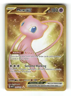 Mew ex 205/165 Hyper Rare 151 Pokemon Holo Near Mint - Image 1