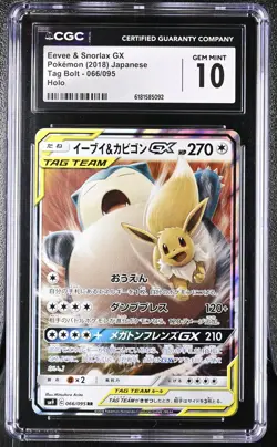Eevee & Snorlax Gx 066/095 Holo Tag Bolt Pokemon Japanese CGC 10 Gem Mint - Image 1