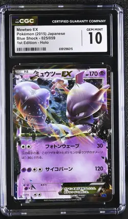 Mewtwo EX 025/059 1st Edition Holo Blue Shock Pokemon Japanese CGC 10 Gem Mint - Image 1