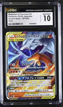 Reshiram & Charizard Gx 007/095 Holo Pokemon Japanese CGC 10 Gem Mint - Image 1