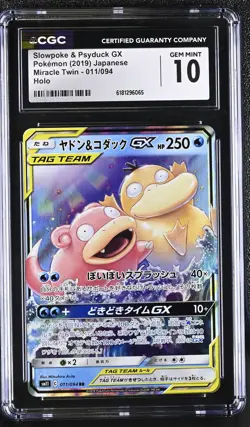 Slowpoke & Psyduck Gx 011/094 Holo Miracle Twin Pokemon Japanese CGC 10 Gem Mint - Image 1