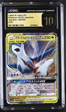 Latias & Latios Gx 060/095 Holo Tag Bolt Pokemon Japanese CGC 10 Pristine - Image 1
