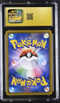 Latias & Latios Gx 060/095 Holo Tag Bolt Pokemon Japanese CGC 10 Pristine - Image 2