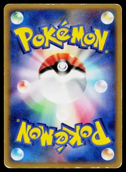 Cacturne EX 006/015 Grass Quick Pack Pokemon Japanese Heavily Played - Image 2