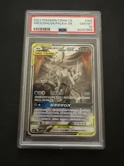 PSA 10 Gem Mint Arceus Dialga Palkia GX 002/019 SR Chinese Pokemon Card - Image 1