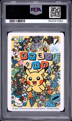 2025 Pokemon Taruka Pikachu GEM MINT PSA 10 - Image 2