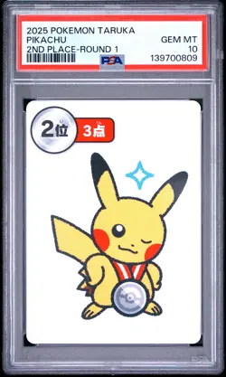 PSA 10 - Pikachu 2nd Place Round 1 2025 Taruka x809 - Pokemon - Image 1