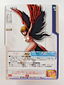 Harpy #41 - Shin Megami Tensei (Atlus, Japanese TCG Card) G0041 Megaten Persona - Image 1