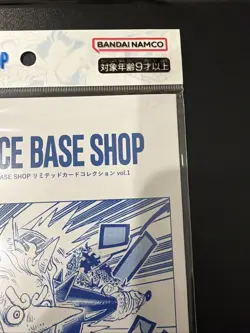 ONE PIECE CARD GAME BASE SHOP LIMITED CARD COLLECTION Vol.1 Japanese TCG Sealed - Image 3