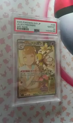 PSA 10 Lillie’s Ribombee AR 105/100 sv9 Battle Partners Pokemon Card Japanese - Image 1