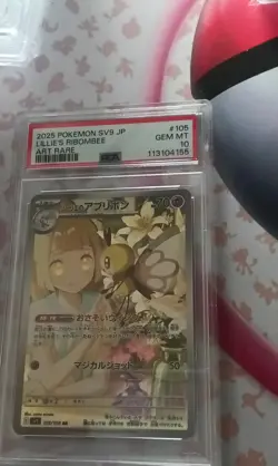 PSA 10 Lillie’s Ribombee AR 105/100 sv9 Battle Partners Pokemon Card Japanese - Image 3