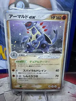 Armaldo ex 058/086 Holo Rare 2005 Mirage Forest Pokemon Card - Image 1