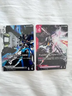 Bandai Namco GUNDAM CARD GAME 16 Japanese Unit Cards Lot LR - Image 5