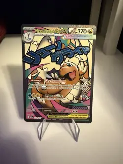Mega Dragonite ex 271/217 Mega Attack Rare Ascended Heroes Pokemon Holo NM - Image 1