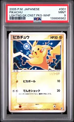 Pokemon Pikachu Lightning Quick Constructed Pks. WHF Japanese #001 PSA 9 Mint - Image 1