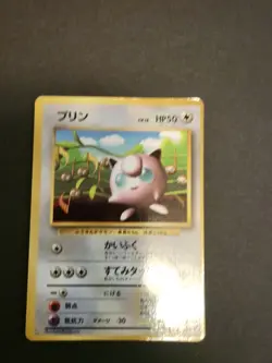Jigglypuff CoroCoro Comic 1996 Promo Japanese Raw Lp/P Pokemon History! Look - Image 3