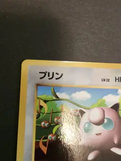Jigglypuff CoroCoro Comic 1996 Promo Japanese Raw Lp/P Pokemon History! Look - Image 4