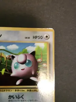 Jigglypuff CoroCoro Comic 1996 Promo Japanese Raw Lp/P Pokemon History! Look - Image 5