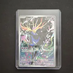 Pokemon TCG Crown Zenith Xerneas 091/086 Full Art Holo English 2023 - Image 1