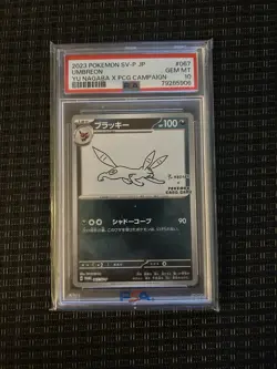 The Pokemon Company Umbreon 067/SV-P Sv-P Promo Holo JP 2023 Yu Nagaba PSA 10 - Image 1