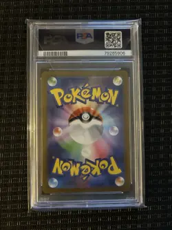 The Pokemon Company Umbreon 067/SV-P Sv-P Promo Holo JP 2023 Yu Nagaba PSA 10 - Image 2