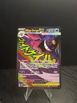Mega Gengar EX - 269/217 - Holo - Ascended Heroes - Image 1