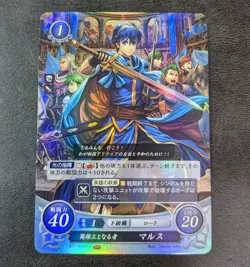 Played - Fire Emblem Cipher TCG card Mars B17-002ST+ Holo JAPANESE - Image 1