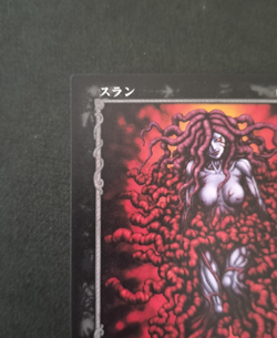 Berserk Trading Card Slan BK2 41/64 2004 Vintage Rare Japan Anime TCG KONAMI - Image 5
